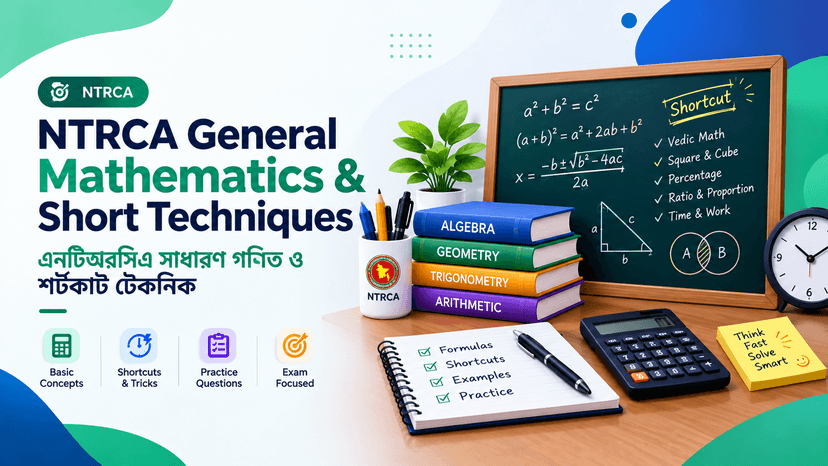 NTRCA General Mathematics & Short Techniques